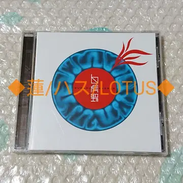 히라사와 스스무/CD/백호야