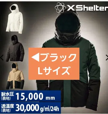 새상품 엑스쉘터 방수 방한 자켓 워크맨 블랙