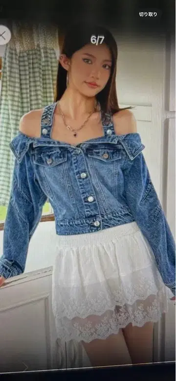 데님 블루 오프숄더 자켓 상의 오픈 숄더
