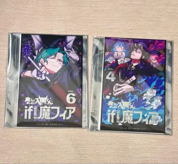 마계의 살인마! 이루마 군 if 마 피아 애니 카페 4권 6권 금박 카드