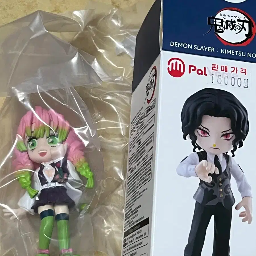 Demon Slayer Pal Mitsuri Figure
