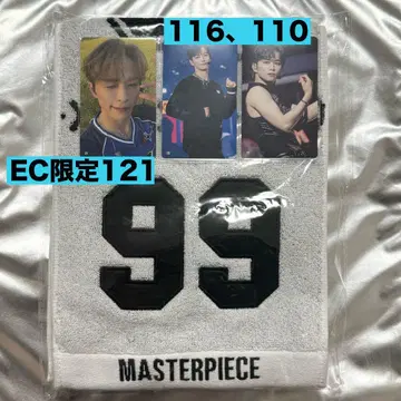 INI 고토 타케루 XQUARE MASTERPIECE 타월 트레이딩 카드
