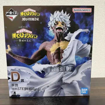 제일복권 나의 히어로 아카데미아 행복 위에 D상 다비 MASTERLISE