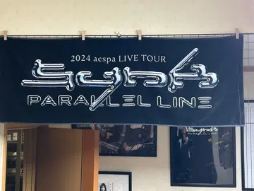 aespa 2024 LIVE TOUR 타월