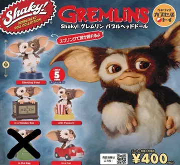 셰이키 Shaky 그렘린 기즈모 버블 헤드 인형 4종