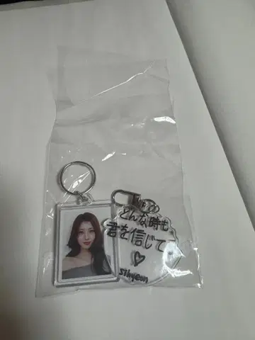 EVERGROW 손글씨 사인 포함 키링 시현