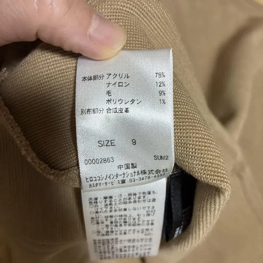 9번째 상품 이미지