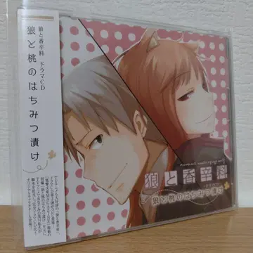 [ 늑대와 향신료 ] 드라마 CD ~ 늑대와 복숭아 꿀 절임