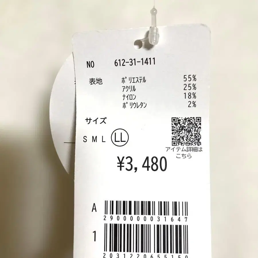 7번째 상품 이미지