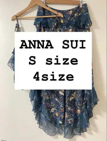 [ ANNA SUI 셋업 ] S 사이즈 / 4 사이즈 / 미사용에 가까움
