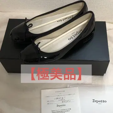 [ 주말 한정 가격! ] 레페토 샌드 발레 슈즈 35 22cm 블랙