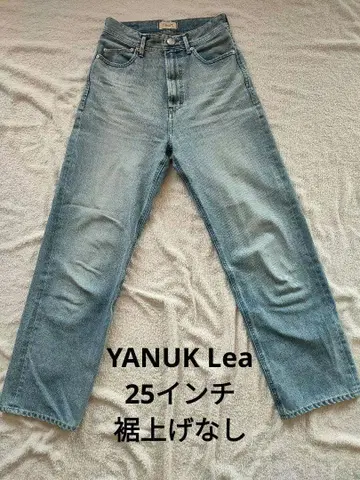 YANUK 야누크 lea 25inch