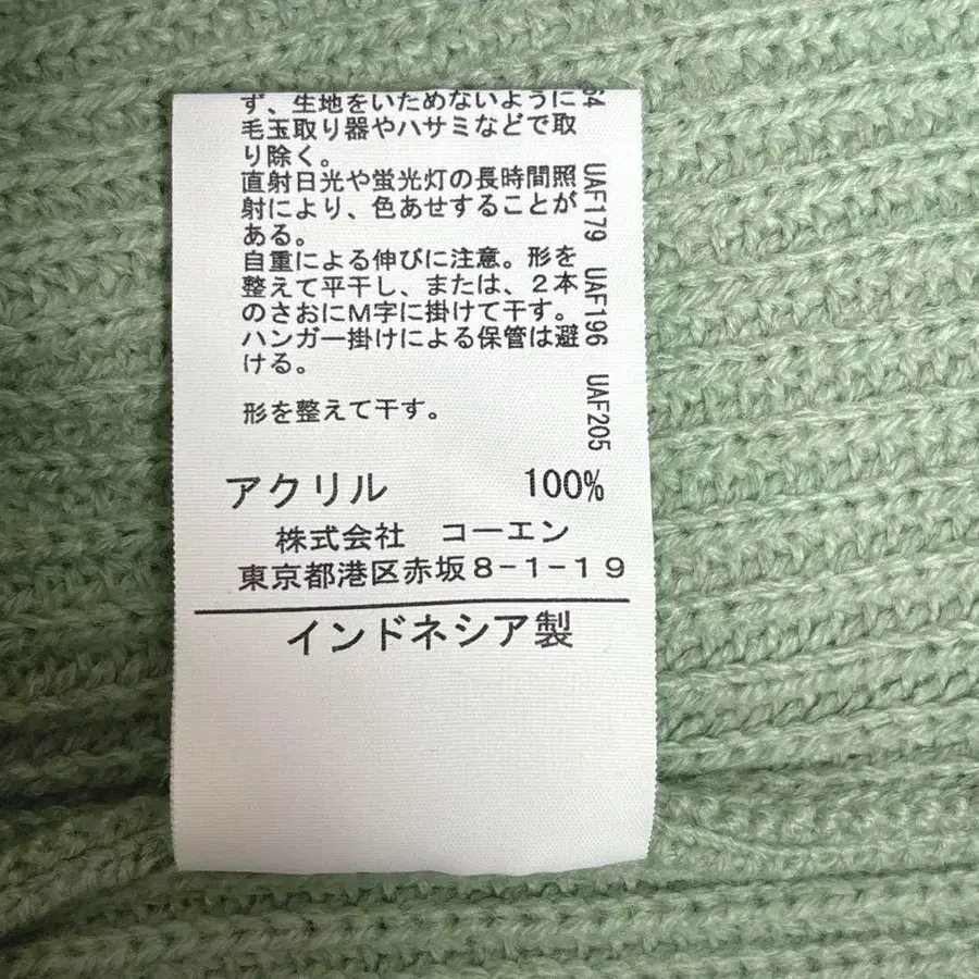 11번째 상품 이미지