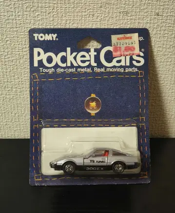 미개봉 TOMICA 토미카 닛산 페어레이디 300ZX