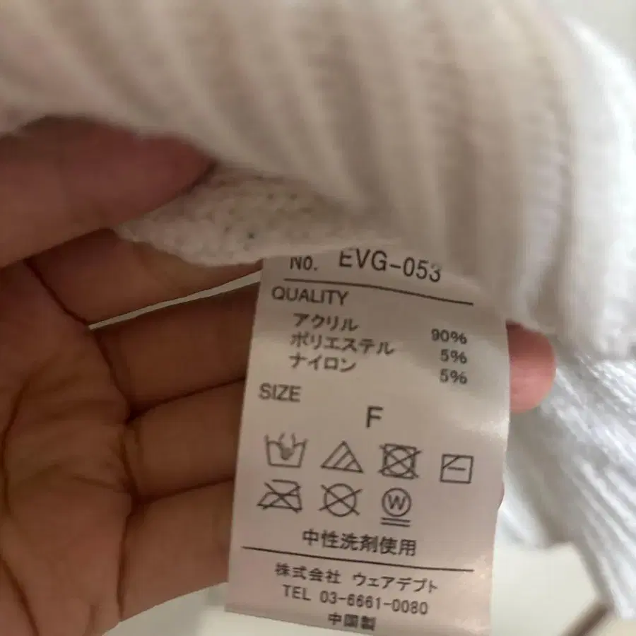 7번째 상품 이미지