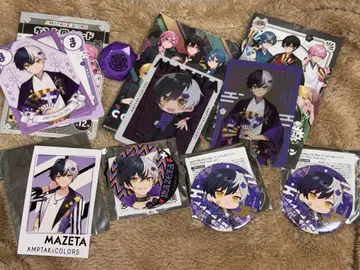 AMPTAK x COLORS 마제타 마제타 굿즈 세트