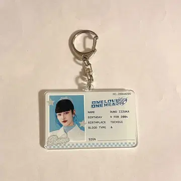 러브 원 이이즈카 루노 아크릴 키링