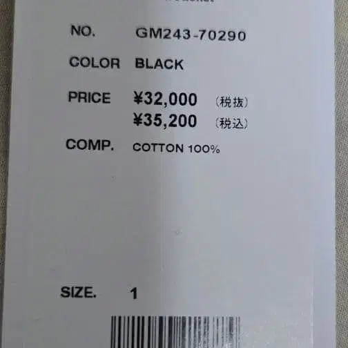 8번째 상품 이미지