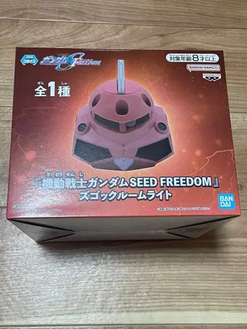 건담 SEED FREEDOM 룸 라이트