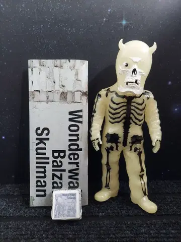 BALZAC 스컬맨 Wonder Wall Tour 축광