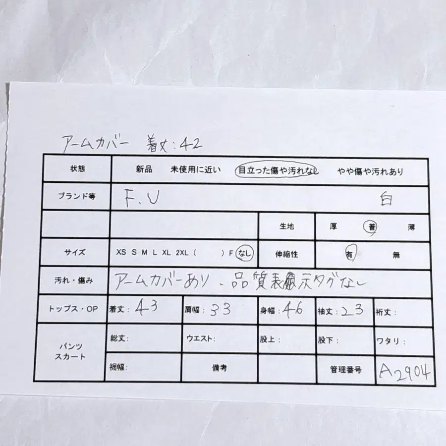 2번째 상품 이미지