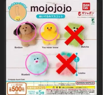mojojojo 가챠가챠 봉제 인형 마스코트 3세트