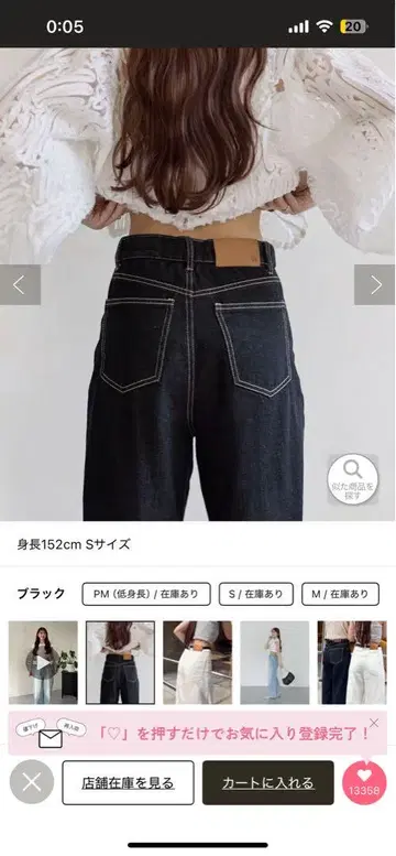 블랙 스트레이트 데님 S 사이즈