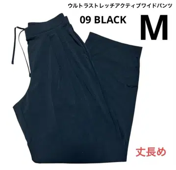 [긴 길이] 유니클로 울트라 스트레치 와이드 팬츠 M 블랙