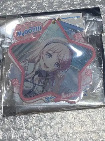 뱅드림 아이네 별 모양 키링 별 모양 아크릴 키링 로프트 MyGO