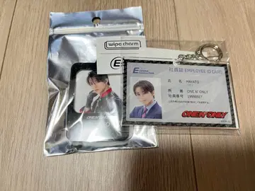 타카오 하야토 키링 세트