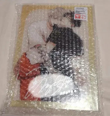 미요시 아야토 선생님 [ 사랑스러운 언더독 ] 친필 사인 아크릴 플레이트