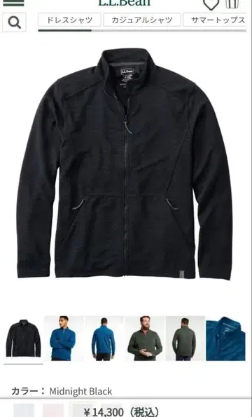 L.L.Bean 블랙 풀 지퍼 자켓