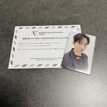 MY BEST SEVENTEEN 도겸 세트