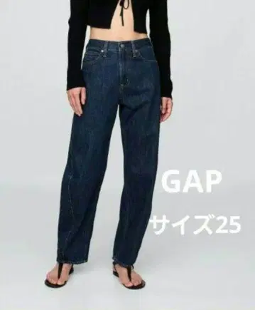 GAP 하이 라이즈 배럴 데님 25 배럴 청바지 배럴 레그 진