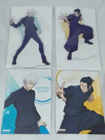 주술회전 고죠 사토루 게토 스구루