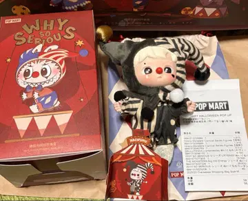 dwhy so serious 하치푸푸 silver mist clown