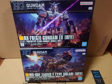 HG 건담 EX 자쿠 II 타입 솔라리