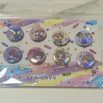 가면라이더 가브 미니 캔뱃지 8개 세트