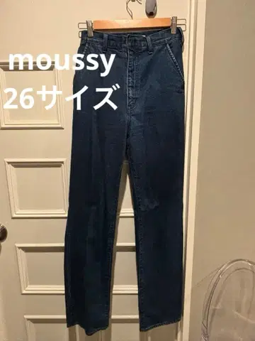 moussy 하이웨스트 스트레이트 데님 26 사이즈