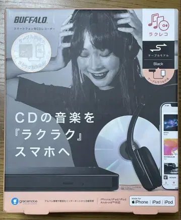 BUFFALO RR-C1 CD 리핑 기기 블랙