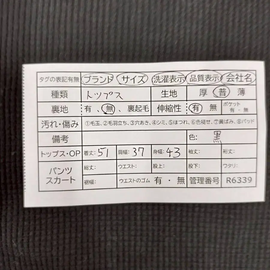 9번째 상품 이미지