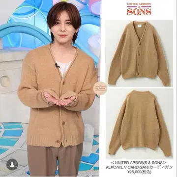 UNITED ARROWS & SONS 가디건