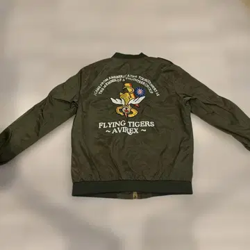 AVIREX FLYING TIGERS MA-1 자켓