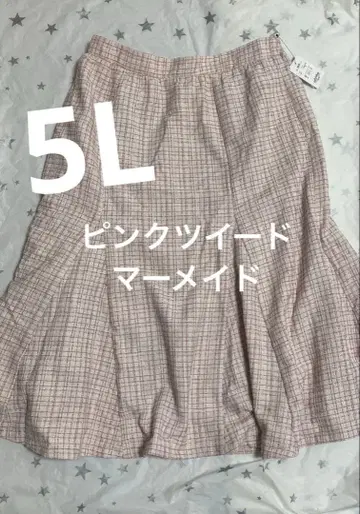 5L 트위드 핑크 머메이드 스커트 롱 스커트