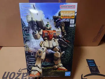 MG-79G 육전형 짐