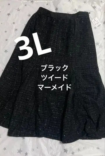블랙 트위드 머메이드 스커트 3L