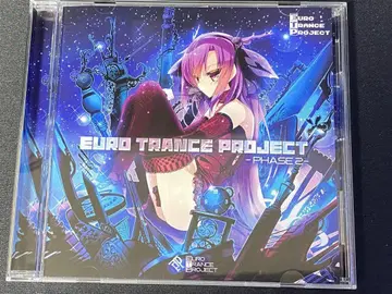 EURO TRANCE PROJECT -PHASE2-