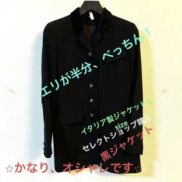 이탈리아제 자켓 블랙 L size 멋짐