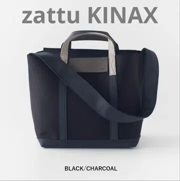 zattu KINAX 2way 토트백 숄더