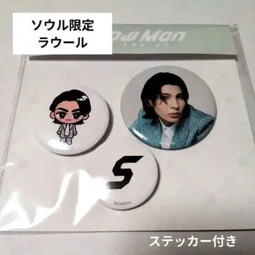 Snow Man 라울